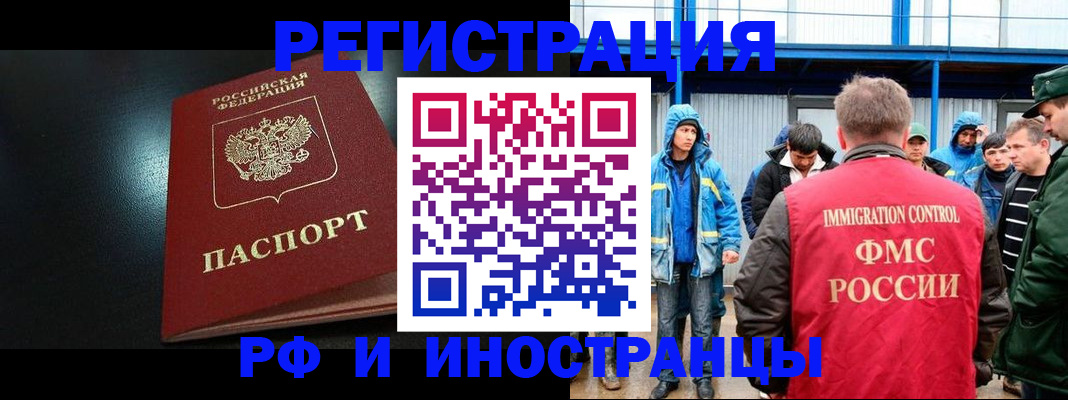 регистрация для дет. сада в Апатитах