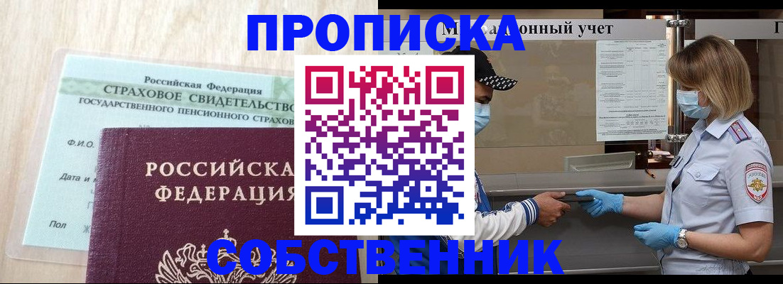 регистрация для дет. сада в Апатитах